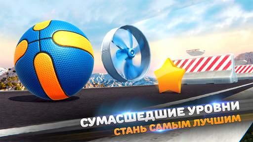 BasketRoll: Rolling Ball Game скриншот 4