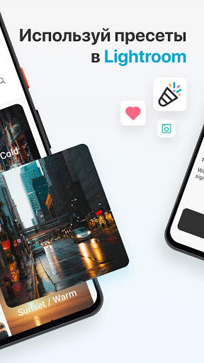 Presetium: Lightroom Presets mobile app screenshot 2