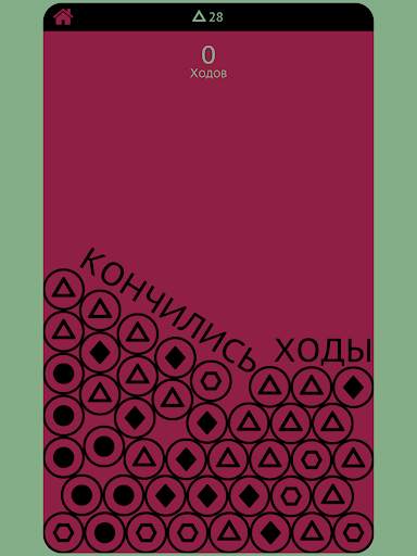 Rhombus Simplex – Лучшая убивалка времени скриншот 12