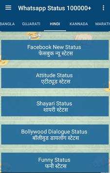 All Latest Whatsapp Status 100000  screenshot 1