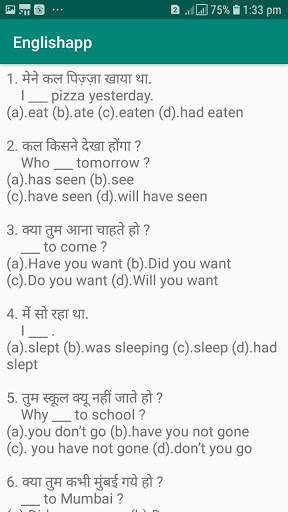 English tense in Hindi - English grammar in Hindi screenshot 7