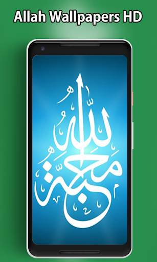 Allah Wallpaper HD screenshot 7