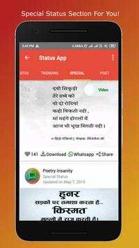 #1 DP and Status for Whatsapp screenshot 8