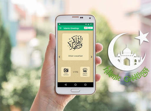 Muslim Greetings: Islamic Cards, Eid Mubarak screenshot 2