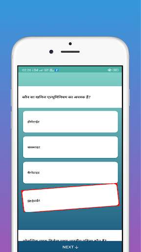 Exam Preparation App : Free Mock Test in Hindi screenshot 7