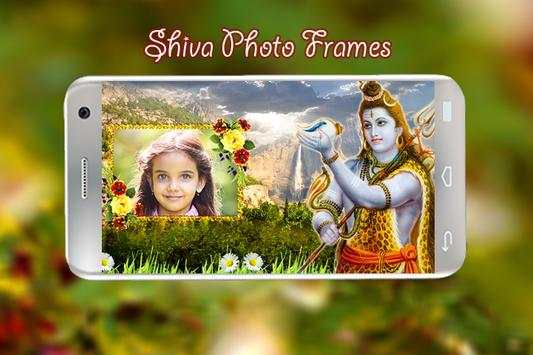 Shiva Photo Frames 2 تصوير الشاشة
