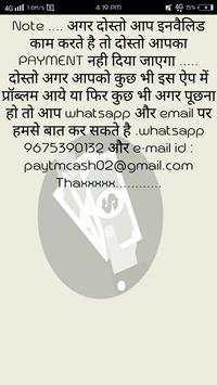 Free Cash Paytm screenshot 1