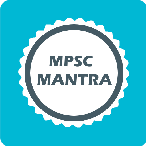 MPSC Mantra icon
