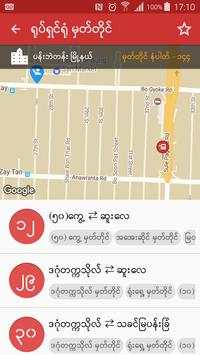Yangon Bus Service Offline screenshot 3