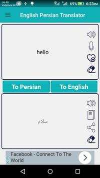 English Persian Translator screenshot 2