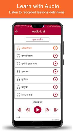 ArpanWorld - The Student's App 4 تصوير الشاشة