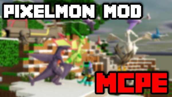 Pixelmon Mod For MCPE 2017 screenshot 1