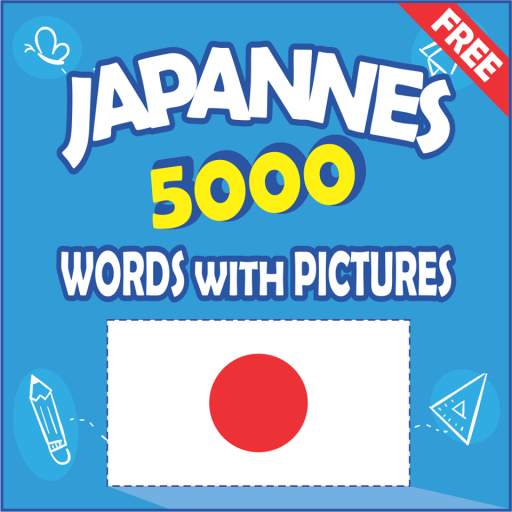 Japanese 5000 Words with Pictures 20.01