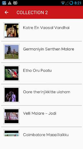 Tamil Old Songs - தமிழ் பழைய ப screenshot 2