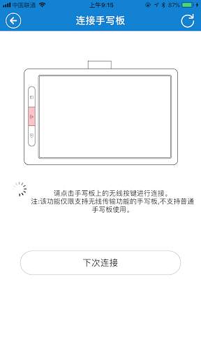 eDraw screenshot 4