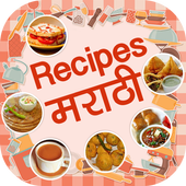 Marathi Recipes (मराठी रेसिपी) icon