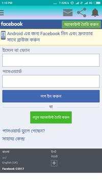 Indian Browser-With Live Chat screenshot 5