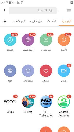 Earn money by points app स्क्रीनशॉट 4