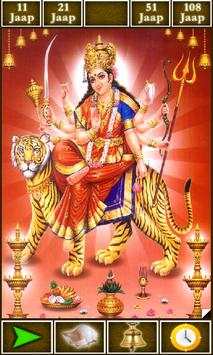 Durga Mantra screenshot 2