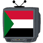 تلفزيون السودان مباشر أيقونة