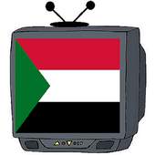 SUDAN TV LIVE 2.0.11