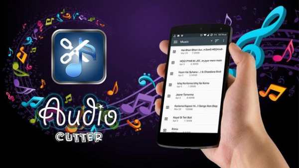 Audio Cutter screenshot 2