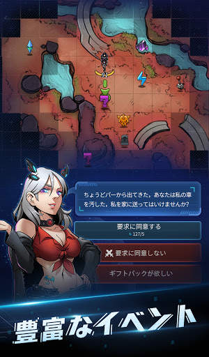 Star Arc -星海傭兵- screenshot 6