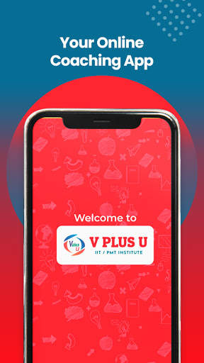 V PLUS U скриншот 1