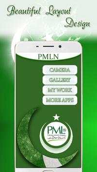 PMLN Profile Pic DP Maker 2017 screenshot 2