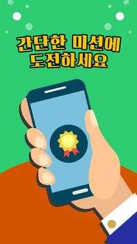 드래곤플라이트 무료 수정 - 도전 screenshot 1