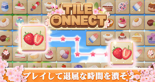 Tile Onnect－タイルをペアマッチさせるパズルゲーム screenshot 7