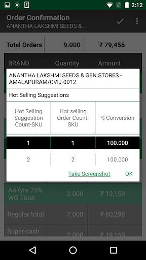 Dhanuka FL App screenshot 4