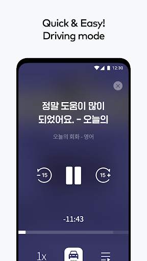 Audioclip - audiobooks & ASMR screenshot 6
