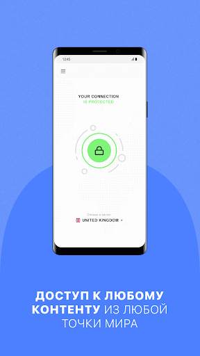 Кабанчик VPN screenshot 1