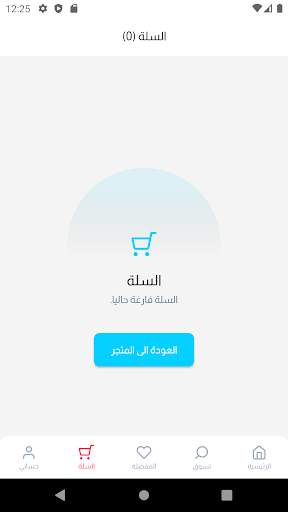 Danya Store screenshot 4