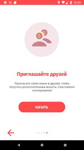 Получить Кэшбек И Сэкономить Деньги Быстро- Shping скриншот 5