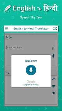 English to Hindi Translator screenshot 4