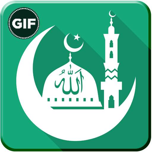 Allah Gif Collection 1.0.4