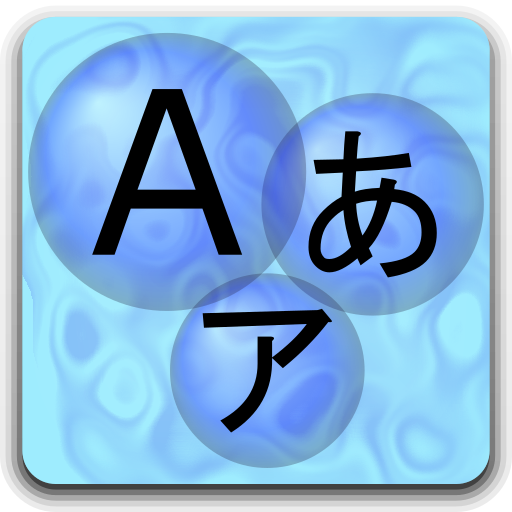 Kana Bubble icon