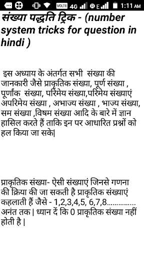 Math short tricks and solve question in hindi all screenshot 3
