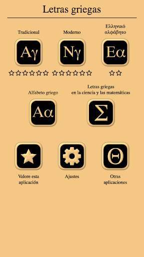 Letras griegas y alfabeto griego - De Alfa a Omega screenshot 3