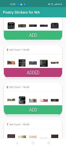 Urdu Poetry Stickers for WhatsApp screenshot 2