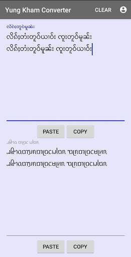 Yung Kham Converter (ᥘᥤᥐᥲᥖᥭᥰ - လိၵ်ႈတႆး) screenshot 2