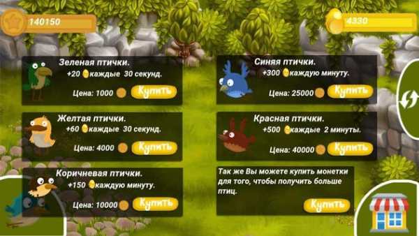 Money birds| Денежные птички screenshot 3