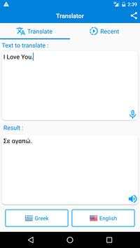 Greek English Translator screenshot 5