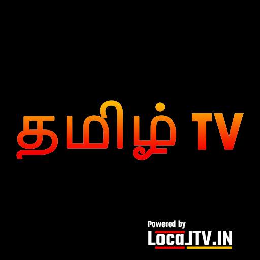 Tamil Tv - Tamil Tv Channels,Tamil Songs,( Local ) 9.6