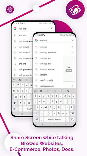 Vani Dialer - Answer Calls By Your Voice screenshot 8