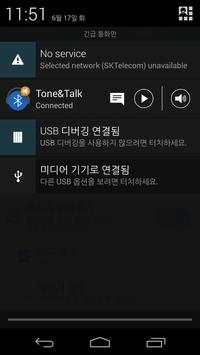 LG Tone & Talk screenshot 4