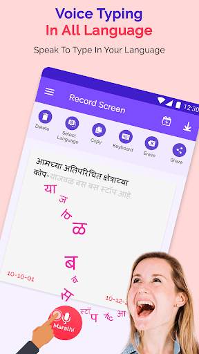 Voice Typing Master: Speech to Text all Languages 4 تصوير الشاشة