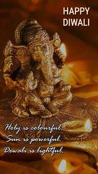 Happy Diwali greetings 2017 screenshot 1